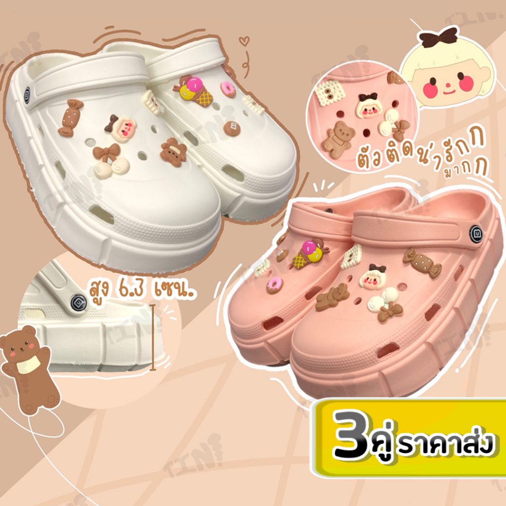 ลูกค้าใหม่ 1 บาท รองเท้าหัวโต รองเท้าแฟชั่น รุ่น BDE628 ตัวติดหมีน้ำตาล ไซส์35-40