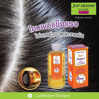 บำรุงผม จัสท์โมเดอร์น แฮร์โทนิค 90 มล. Just Modern Hair Tonic Anti-Dandruff / Anti-Hair Fall 90 ml.