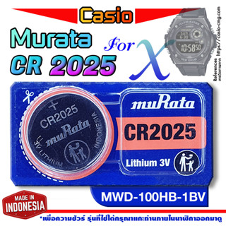 ถ่านนาฬิกา Casio MWD-100HB-1BV แท้ จากค่าย murata cr2025 (คำเตือน!! กรุณาแกะถ่านภายในนาฬิกาเช็คให้ชัวร์ก่อนสั่งซื้อ)