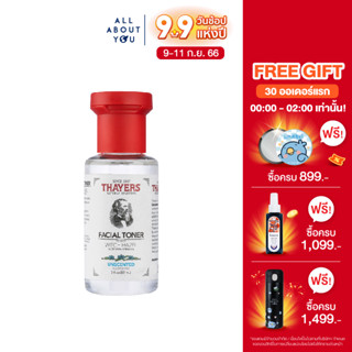 Thayers Unscented Witch Hazel Toner 89 ml เทเยอร์ สินค้าของแท้ มีอย.