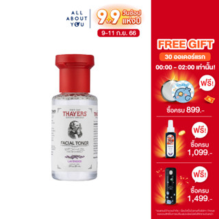 Thayers Lavender Witch Hazel Toner 89 ml. เทเยอร์ สินค้าของแท้ มีอย.