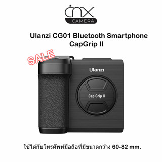 Ulanzi CG01 Bluetooth Smartphone CapGrip IIป้องกันการสั่นไหว การถ่ายบนมือ