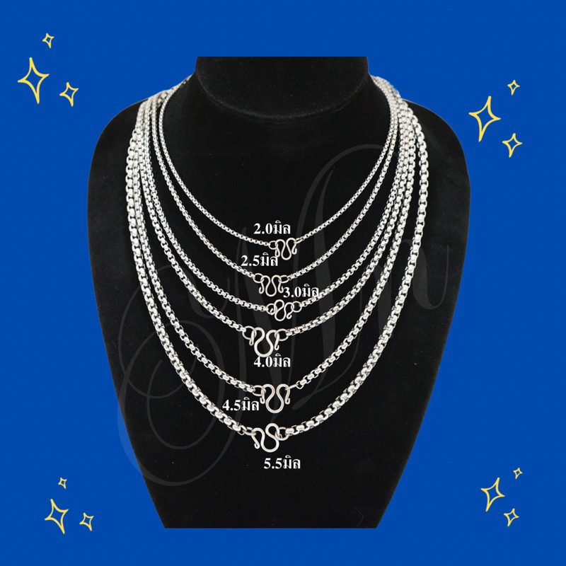 “Box R เล็ก”  สร้อยคอสแตนเลส เกรดพรีเมี่ยมของแท้100% ห้อยพระ เครื่องราง แฟชั่น สร้อยเด็กผู้ใหญ่ ไม่ลอก ไม่ดำ