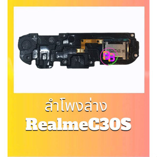 ลำโพงเสียงเรียกเข้า C30S ลำโพงล่าง RealmeC30S กระดิ่ง C30S