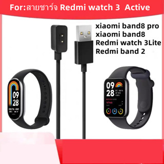 สายชาร์จ Redmi watch 3 Active / สายชาร์จ Redmi watch 3 Lite / Redmi band 2 / Redmi Smart Band 2 สายชาร์จ Miband8/8Pro