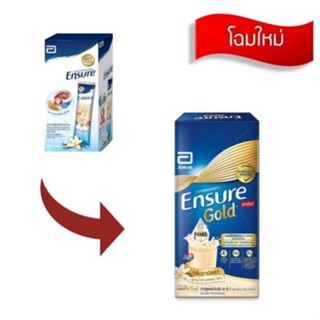 Ensure Gold กลิ่นวานิลลา 363.6กรัม (6ซอง)