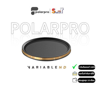 Polarpro 67mm 6-9 Stop Filter Variable ND Filter ประกันศูนย์ไทย 1 ปี