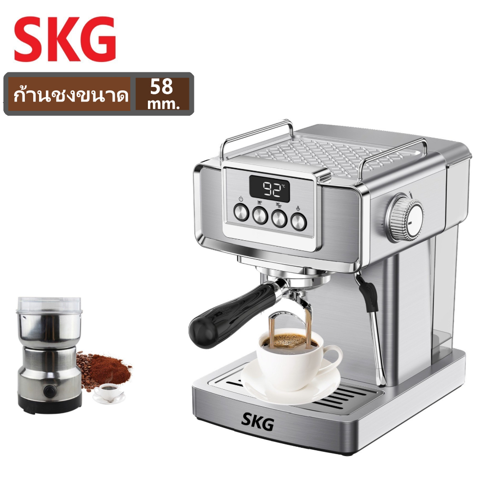 SKG เครื่องชงกาแฟสด รุ่น SK-1203 ก้านชงขนาด 58 มิล สีเงิน สามารถตั้งเวลาชงได้