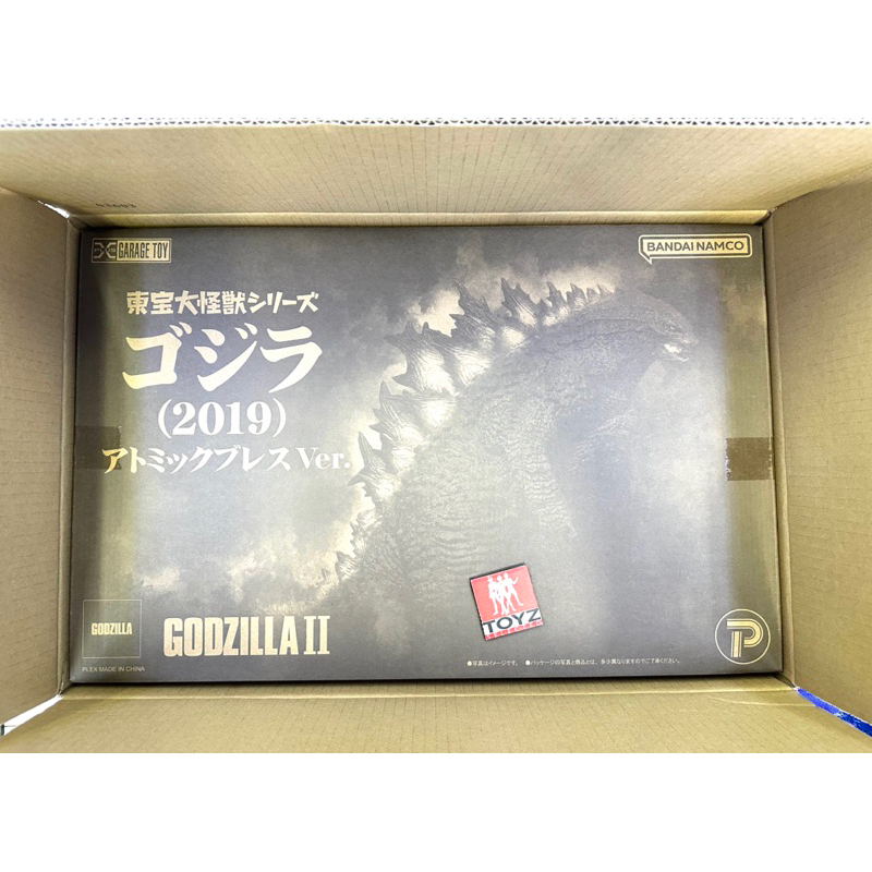 Toho20 Godzilla 2019 Heat Ray Breath Ver. จากค่าย X-Plus