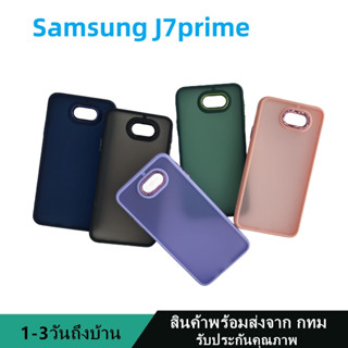 019 เคสหลังด้านกล้องเงา ซัมซุง Samsung J7prime กันกระแทก ขอบสีหลังขุ่น สินค้าพร้อมส่งจาก กทม