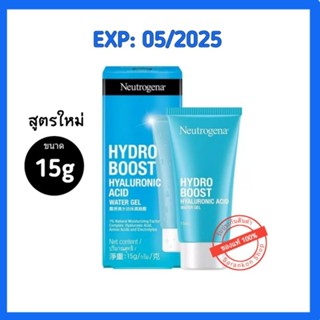 neutrogena เจลซ่อมผิว hydro boost water gel ขนาด15g