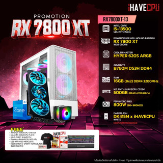 iHAVECPU RX7800XT-13 INTEL CORE I5-13500 2.5GHz 14C/20T / B760M / RX 7800 XT 16GB / 16GB DDR4 3200MHz / M.2 500GB / 800W (80+BRONZE) / HS