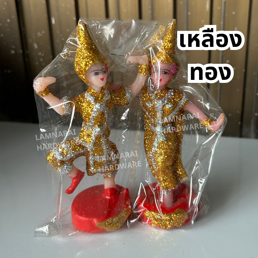 (1คู่)ตุ๊กตานางรำ ละคร บริวาร ตุ๊กตาศาลพระภูมิ ตุ๊กตาตั้งศาล