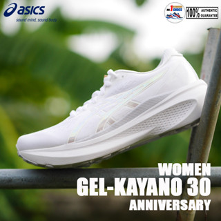 Asics รุ่น Gel-Kayano 30 Annivesary 1012B627-101 สี White/ lilac hint ของเเท้ 100 %