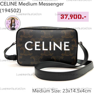 👜: New!! Celine Messenger Medium Bag ‼️ก่อนกดสั่งรบกวนทักมาเช็คสต๊อคก่อนนะคะ‼️