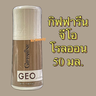 กิฟฟารีน จีโอ โรลออน แอนตี้ เพอร์สไปแรนท์ ดีโอเดอะแรนท์ 50 มล.