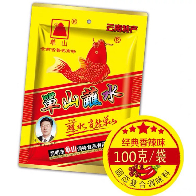 ผงพริกหม่าล่า ปิ้งย่าง ผงหมัก เผ็ดชา ตันซาน 云南特产单山蘸水 100g