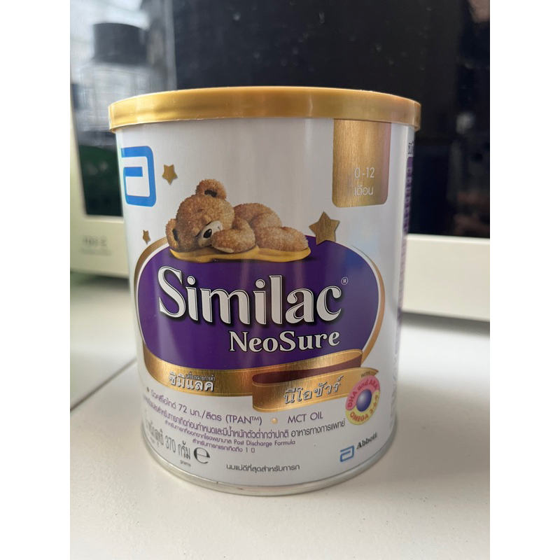 Similac Neosure เหมาะสำหรับทารกคลอดก่อนกำหนด