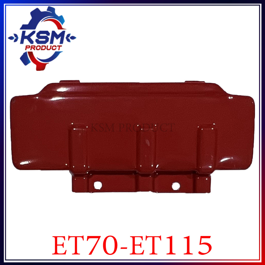 ฐานยึดฝากระโปรง ET70-ET115 อะไหล่รถไถเดินตามสำหรับเครื่อง KUBOTA (อะไหล่คูโบต้า)