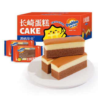 เค้กโอวัลตินทูโทน ชิฟฟ่อนโอวัลติน Ovaltine Chiffon Cake ขนาด 50 กรัม1 ห่อ 2 ชิ้น