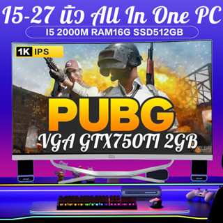 MINGSU 27 นิ้วหน้าจอโค้ง i7 GTX750TI2G GPU VGA 16GB SSD512 All-in-one gaming computer คอมพิวเตอร์ all-in-one i7-2600