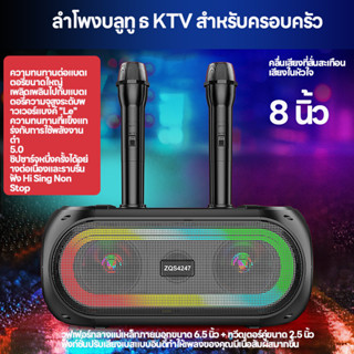 ลำโพงบลูทูธซับวูฟเฟอร์ KTV พร้อมไมโครโฟน ลำโพงบลูทูธกลางแจ้ง ลำโพง RGB 3D ลำโพงลำโพงแสง