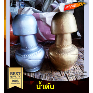 คนโท เงินทอง 1 คู่ จิ๋ว น้ำต้น ใช้ประดับร้าน วางหิ้งพระ ศาลพระภูมิ ล้านนา เชียงใหม่ พร้อมจอกน้ำฟรี1อัน