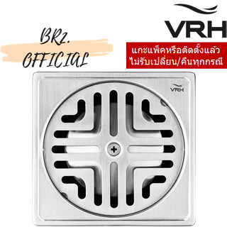 📌 (30.09) VRH = FUVHU-W001AS ตะแกรงกันกลิ่นทรงสี่เหลี่ยม 4"ฝากลมท่อขนาด 2"