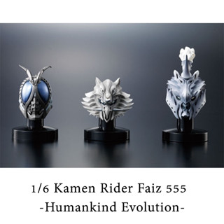 เหมา Bandai 1/6 Mascolle Premium Kamen Rider Faiz Orphnoch HUMANKIND EVOLUTION Arch Wolf Horse