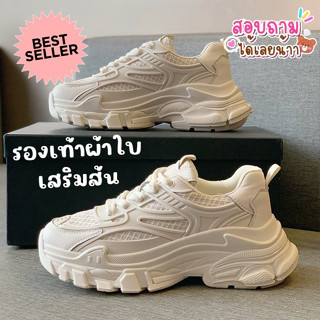 sneaker.world รุ่นใหม่ล่าสุด รองเท้าผ้าใบ สีขาว เสริมส้นสูง สไตล์เกาหลี