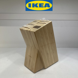 IKEA อิเกีย HYVLA ฮีฟลา ที่เสียบมีด, ไม้ไผ่