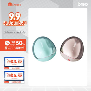 [ส่งฟรี ขั้นต่ำ 0.-] breo รุ่น Scalp Mini Pro Limited Duo เครื่องนวดศีรษะระบบแสงอินฟาเรดความถี่ต่ำ ความยาวคลื่น 850 นาโ