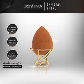 🟤 Jovina : Ultra Coverage Sponge ฟองน้ำแต่งหน้า ฟองน้ำเกลี่ยรองพื้น ฟองน้ำเนื้อนุ่ม ไม่กินเนื้อรองพื้น ซักได้ไม่เสียทรง