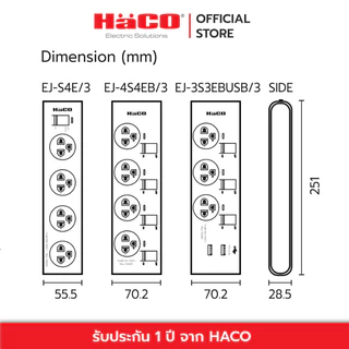 HACO รางปลั๊กไฟ 10 แอมป์ (250 โวลต์) Slim Design เต้ารับ 3ช่อง 3สวิตซ์ USB 2 ช่อง สายยาว 3 เมตร รุ่น EJ-3S3EBUSB/3