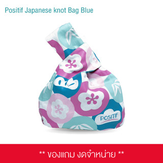 (ของแถม) POSITIF Japanese Knot Bag