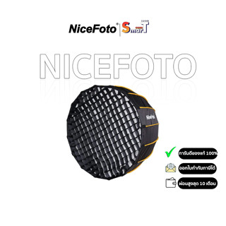 NiceFoto - KD60 professional softbox ประกันศูนย์ไทย 1 ปี