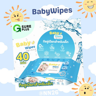 Baby Wipes ผ้าเปียก/ทิชชูเปียก