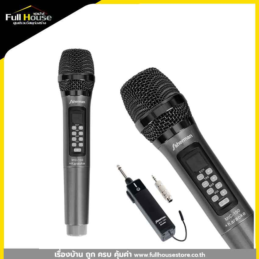 SHERMAN ไวเลส ไมโครโฟน รุ่น MIC-150+karaoke