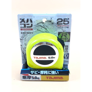 ตลับเมตร GASP2550S/25mm Tajima Made in Japan (ตู้เหล็ก)