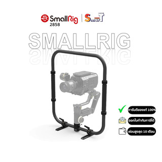 SmallRig 2858 Handheld Ring for ZHIYUN CRANE 3S Handheld Stabilizer ประกันศูนย์ไทย 1 ปี