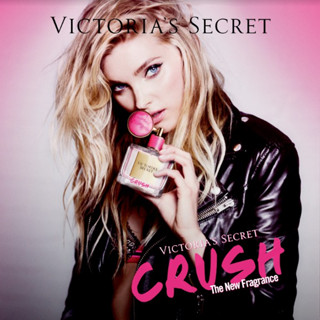 Victorias Secret รุ่น Limited กลิ่น Crush หอมน่ารักซุกซนปน Sexy กลิ่นหอมหายาก ใหม่แท้ 100% อเมริกา