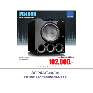 SVS PB-4000 Subwoofer Speaker