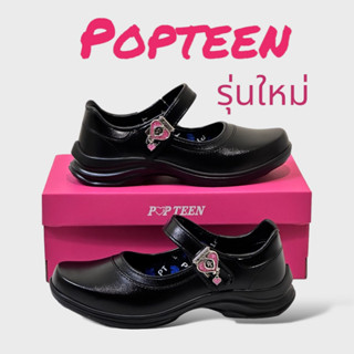 รองเท้านักเรียนหญิงหนังดำ ป๊อปทีน Popteen รองเท้านักเรียนผู้หญิง