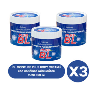 ( เซต 3 กระปุก ) BL MOISTURE PLUS BODY CREAM  บีแอล มอยส์เจอร์ พลัส บอดี้ครีม หัวเชื้อบีแอล ครีมบีแอลตัวขาว ขนาด 500ml.