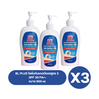 ( เซต 3 ขวด ) BL PLUS โลชั่นกันแดดบีแอลสูตร 3 ปรับสูตรใหม่ขาวไวมาก SPF 30 PA++ ขนาด 500 ml.