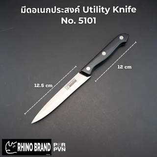 มีดทำครัว มีดทำอาหาร มีดสแตนเลส ดีกว่า KIWI มีดแรด มีด Rhino Brand ด้ามดำ 5151 5111 5101 5171 9101