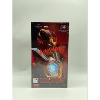 Ironman MK17 Heartbreaker Zd toy