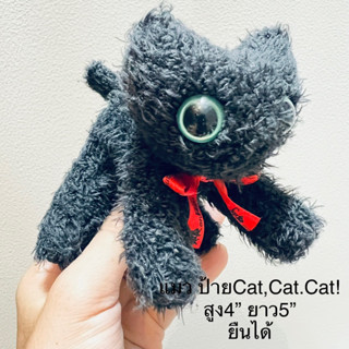 #ตุ๊กตา #แมวขนลุก #Souju #Cat 4”x5” #น่ารัก #งานแปลก #ตั้งโชว์ได้ #ยืนได้ #ลิขสิทธิ์แท้ #CAT,CAT,CAT! #Patou