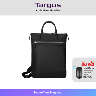 Targus Newport Convertible Tote/Backpack 15" (TBB600GL) กระเป๋าสำหรับใส่โน้ตบุ๊ค/Macbook Pro ดีไซน์สวย ตอบโจทย์การใช้งาน