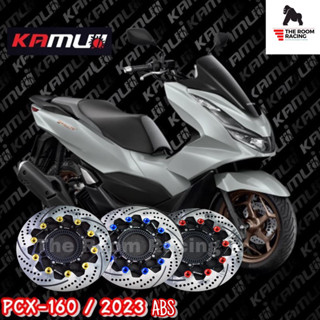 จานดิสก์หน้า pcx160 2023 POWER-SLOT V.5 แท้